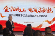 湖南天宏泵业参加浏阳经开区非公党建主题活动