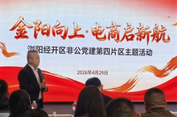 湖南天宏泵业参加浏阳经开区非公党建主题活动
