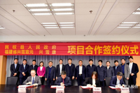 恭喜“碳中和”目标二氧化碳热泵项目在河南省民权县正式落地！