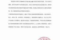 客户的肯定是我们前进的动力