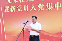 天宏泵业新一批党员入党宣誓