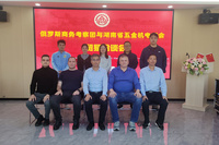 湖南省五金机电商会助力中俄商贸合作，共同推动"一带一路"新机遇