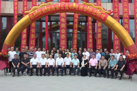 "新征程新篇章"湖南天宏泵业制造有限公司恭贺湖南省五金机电商会乔迁仪式成功举行！