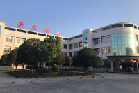 一元复始，湖南天宏泵业开门大吉
