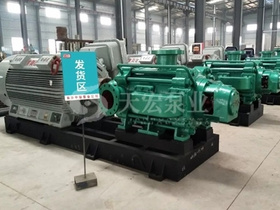 TMDP型自平衡耐磨矿用多级离心泵