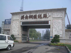 <b>济南钢铁总厂选择了湖南天宏泵业采购LMC型耐磨长轴泵</b>