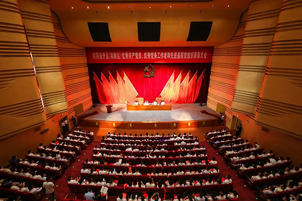 建党百年庆华诞--天宏泵业党支部系列活动纪实1