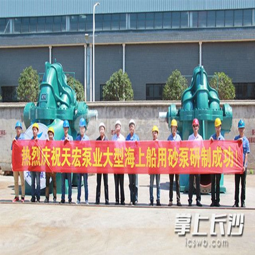 <b>SG型船用海水挖沙泵(中开泵)</b>