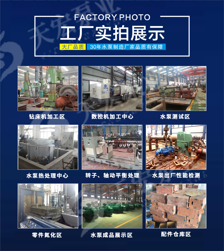 工厂实拍图