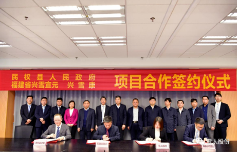 恭喜“碳中和”目标二氧化碳热泵项目在河南省民权县正式落地！