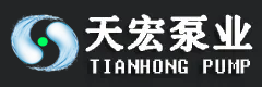 湖南天宏泵業制造有限公司